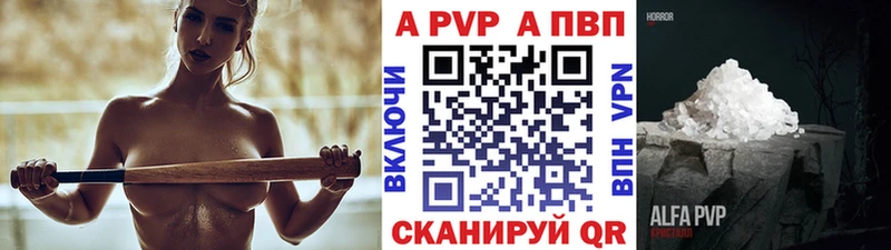 Alfa_PVP крисы CK кракен маркетплейс Когалым наркотики