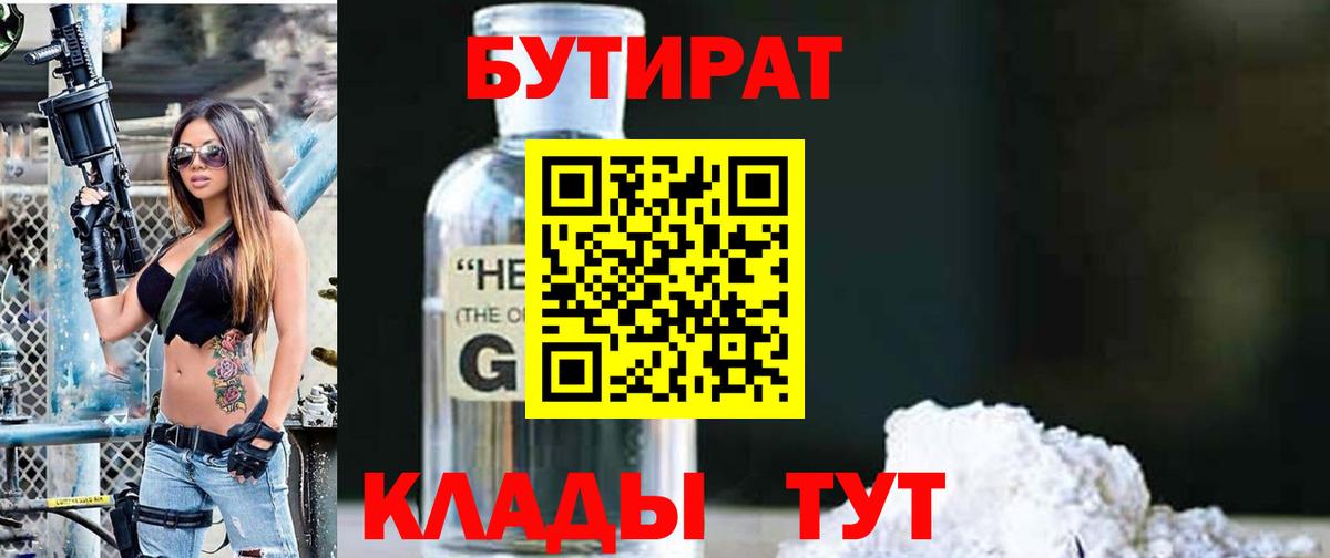 25-NBOMe  КОКАИН  Когалым  Вход с VPN  ГАШ  A PVP  MDMA  Каннабис  МЕФ  COCAIN 