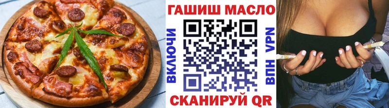Еда ТГК конопля Когалым