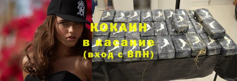 ссылка на мегу вход  Когалым  Cocaine 99% 