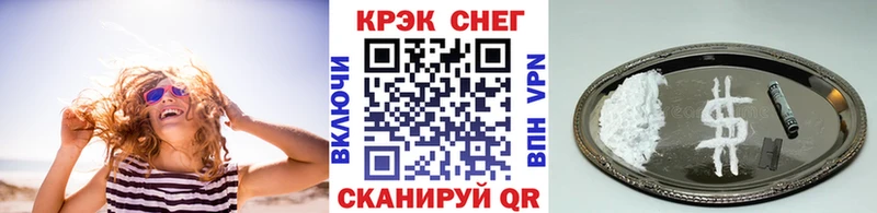 KRAKEN как зайти Когалым Кокаин Боливия