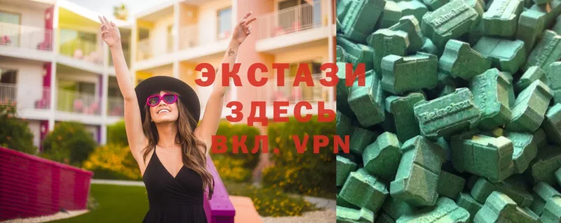 omg вход  Когалым  Ecstasy VHQ 