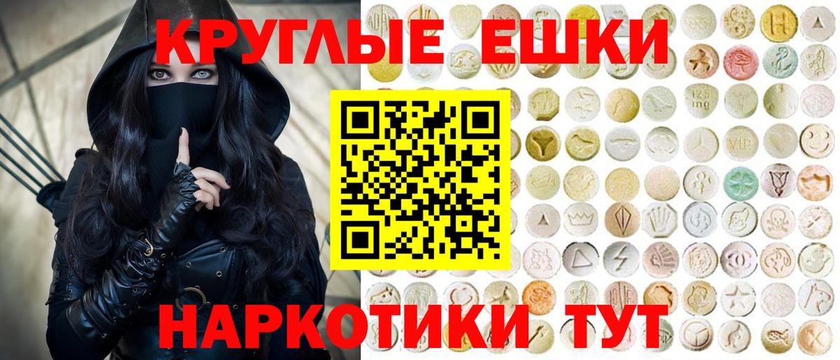 ЭКСТАЗИ  хочу   hydra ссылки  Когалым  Экстази Punisher  Вход с VPN 