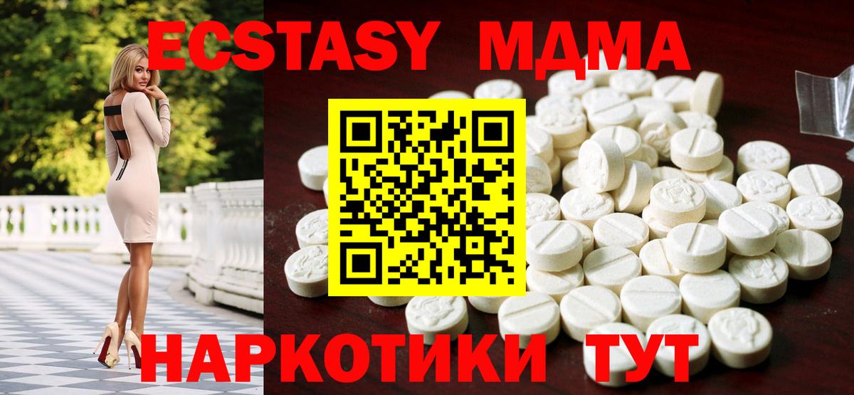 Гашиш  Вход с VPN  Когалым  ГАШИШ  Амфетамин   Alpha PVP СК   МЕФ  Кокаин  Мефедрон  
