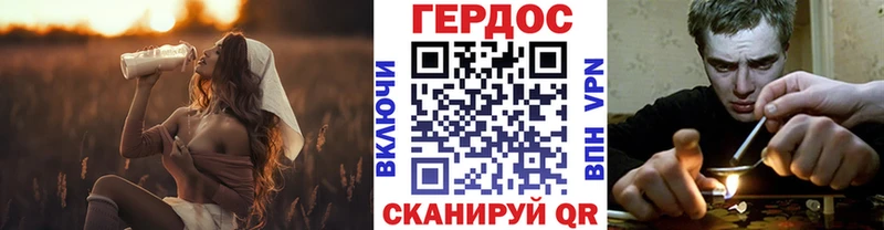 закладка  mega сайт  ГЕРОИН Heroin  Когалым 