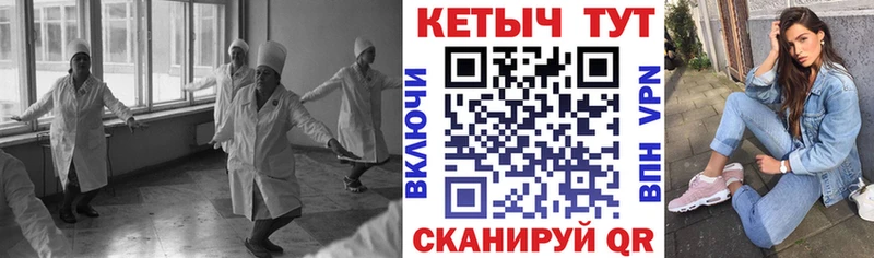 КЕТАМИН ketamine  Когалым 
