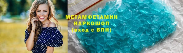 гидра Нея