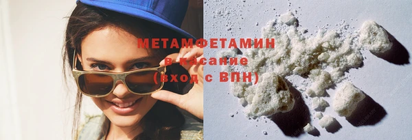 гидра Нея