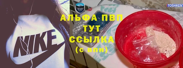 прущая мука Беслан