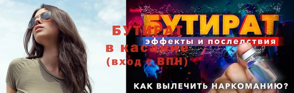винт Нефтекумск
