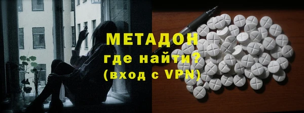гидра Нея