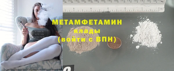герыч Нефтегорск