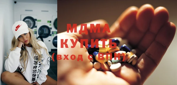 гидра Нея