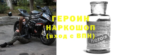 прущие крисы Новозыбков
