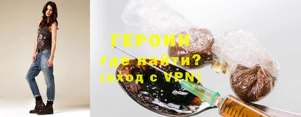 герыч Нефтегорск