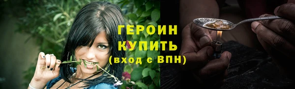 гидра Нея