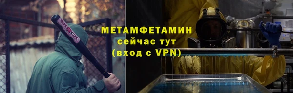 винт Нефтекумск