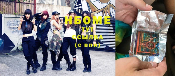 винт Нефтекумск
