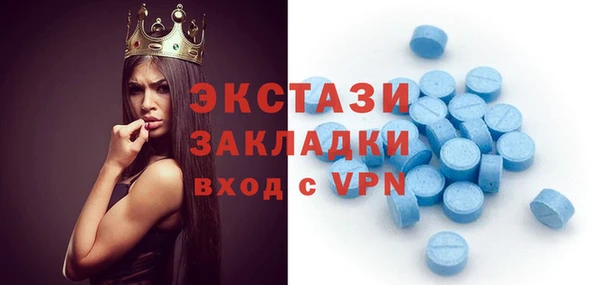 гидра Нея