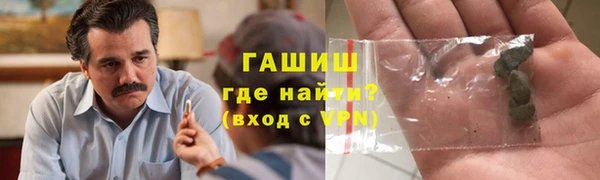 герыч Нефтегорск