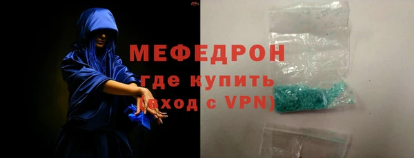 прущий лед Гусиноозёрск