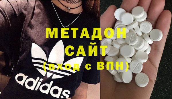герыч Нефтегорск
