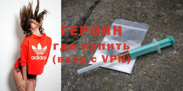 гидра Нея