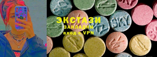 гидра Нея