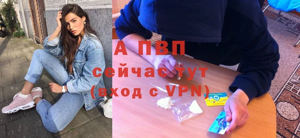дурь Новокубанск