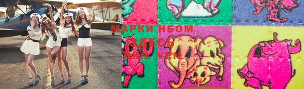 винт Нефтекумск