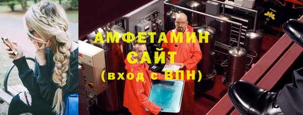 прущие крисы Новозыбков
