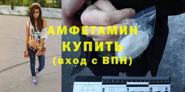 винт Нефтекумск