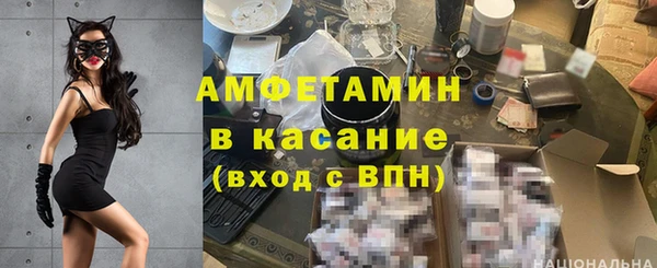 прущие крисы Новозыбков