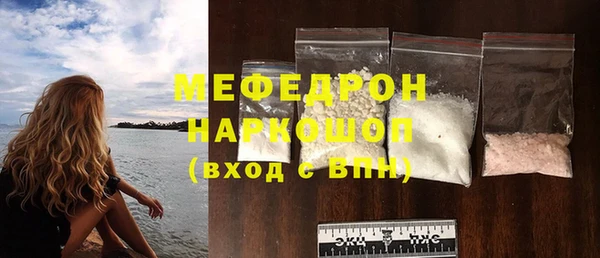 прущий лед Гусиноозёрск