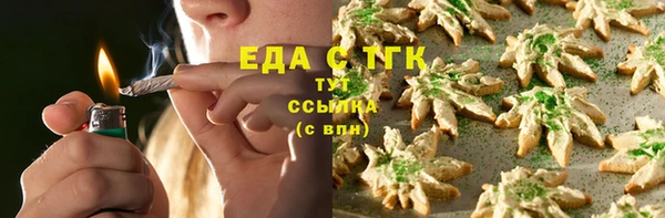 прущие крисы Новозыбков