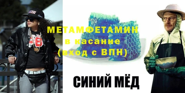 прущие крисы Новозыбков