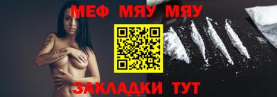 сатива Аргун
