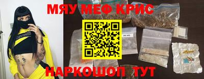 метадон Абакан