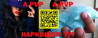 сатива Аргун