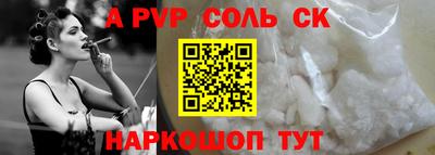 герыч Апшеронск