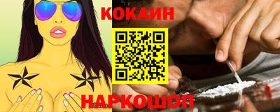 соль ск Апрелевка