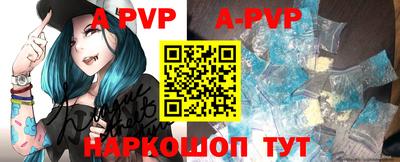 сатива Аргун