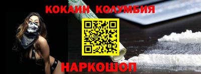 герыч Апшеронск