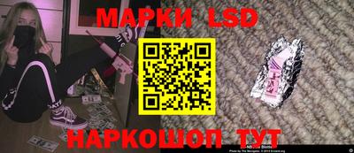 соль ск Апрелевка