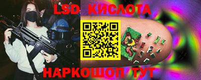 герыч Апшеронск