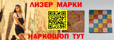 герыч Апшеронск