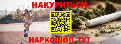 герыч Апшеронск