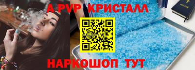 соль ск Апрелевка