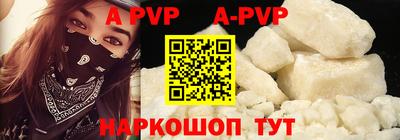 герыч Апшеронск