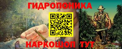 герыч Апшеронск